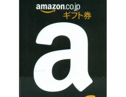 Japan Amazon Gift Card 5000 Yen