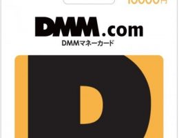 Japan DMM Gift Card 10000 Yen