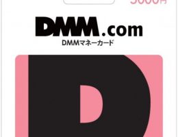 Japan DMM Gift Card 5000 Yen