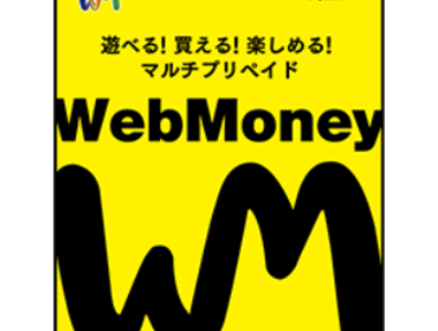 Japan Webmoney Gift Card 5000 Yen Japan Gift Card