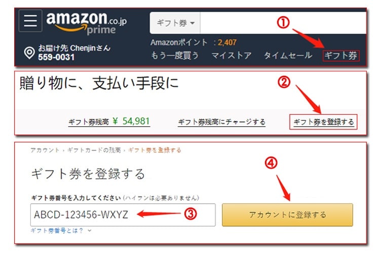 japanese eshop card amazon