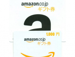 Japan Amazon Gift Card 1000 Yen