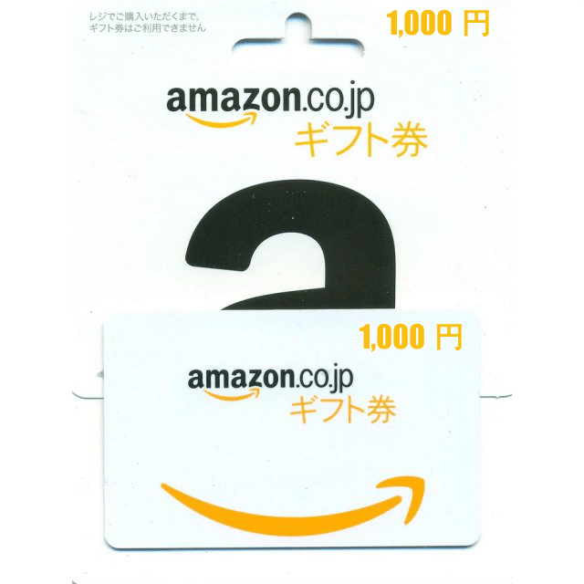 Japan Amazon Gift Card 1000 Yen – Japan Gift Card