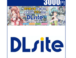 Japan DLsite Gift Card 3000 Yen